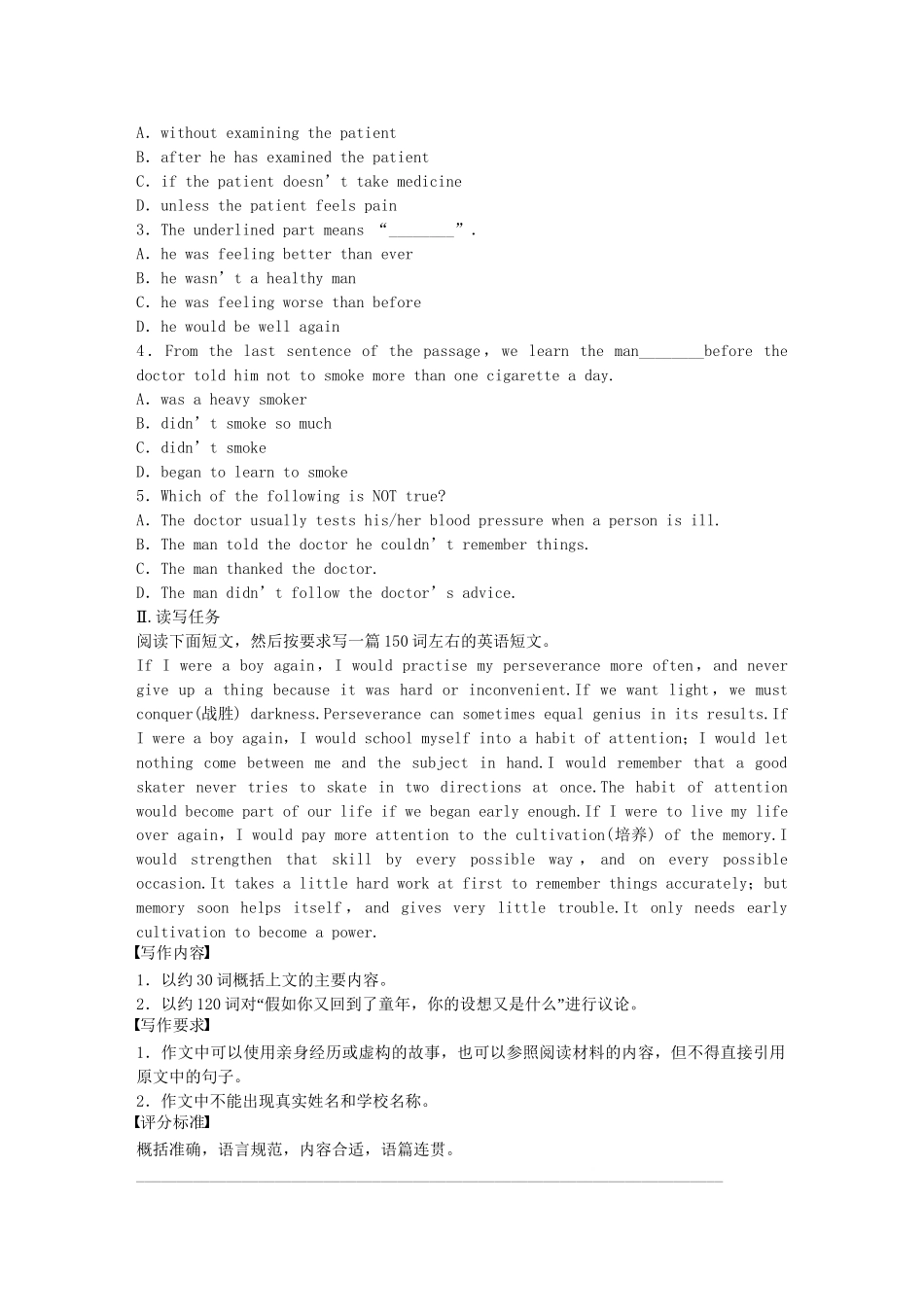 高中英语 Unit 16 Stories Period Five Language Awareness，Culture Corner Bulletin Board同步测试 北师大版选修6_第3页