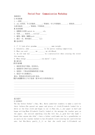高中英语 Unit 16 Stories Period Four Communication Workshop同步测试 北师大版选修6
