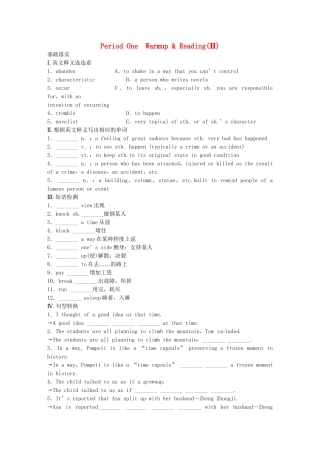 高中英语 Unit 16 Stories Period One-2 Warm up Reading同步测试 北师大版选修6