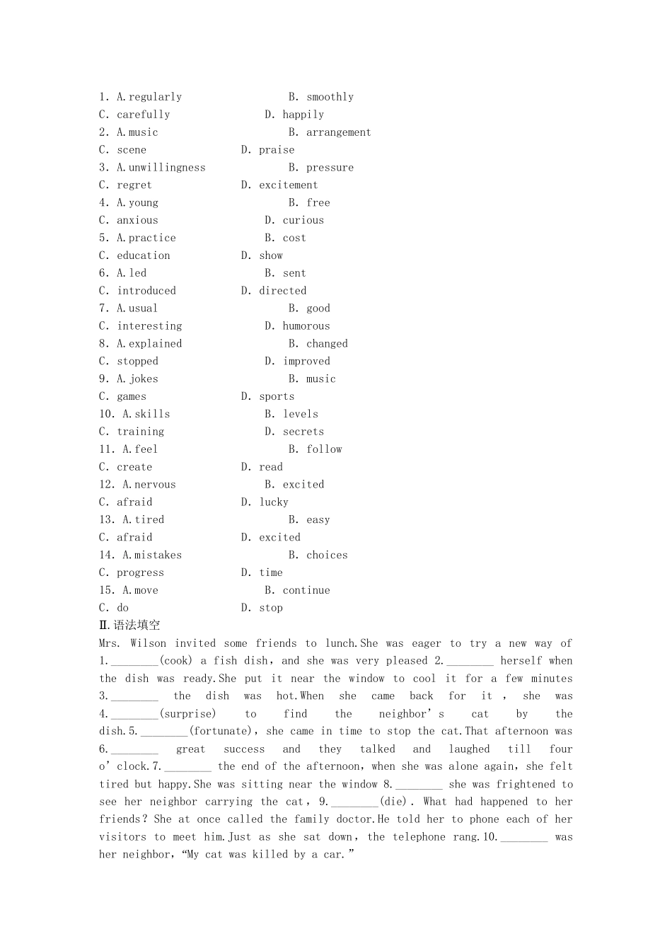 高中英语 Unit 16 Stories Period Six Grammar同步测试 北师大版选修6_第2页