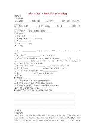高中英语 Unit 17 Laughter Period Four Communication Workshop同步测试 北师大版选修6