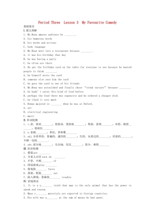 高中英语 Unit 17 Laughter Period Three My Favourite Comedy同步测试 北师大版选修6