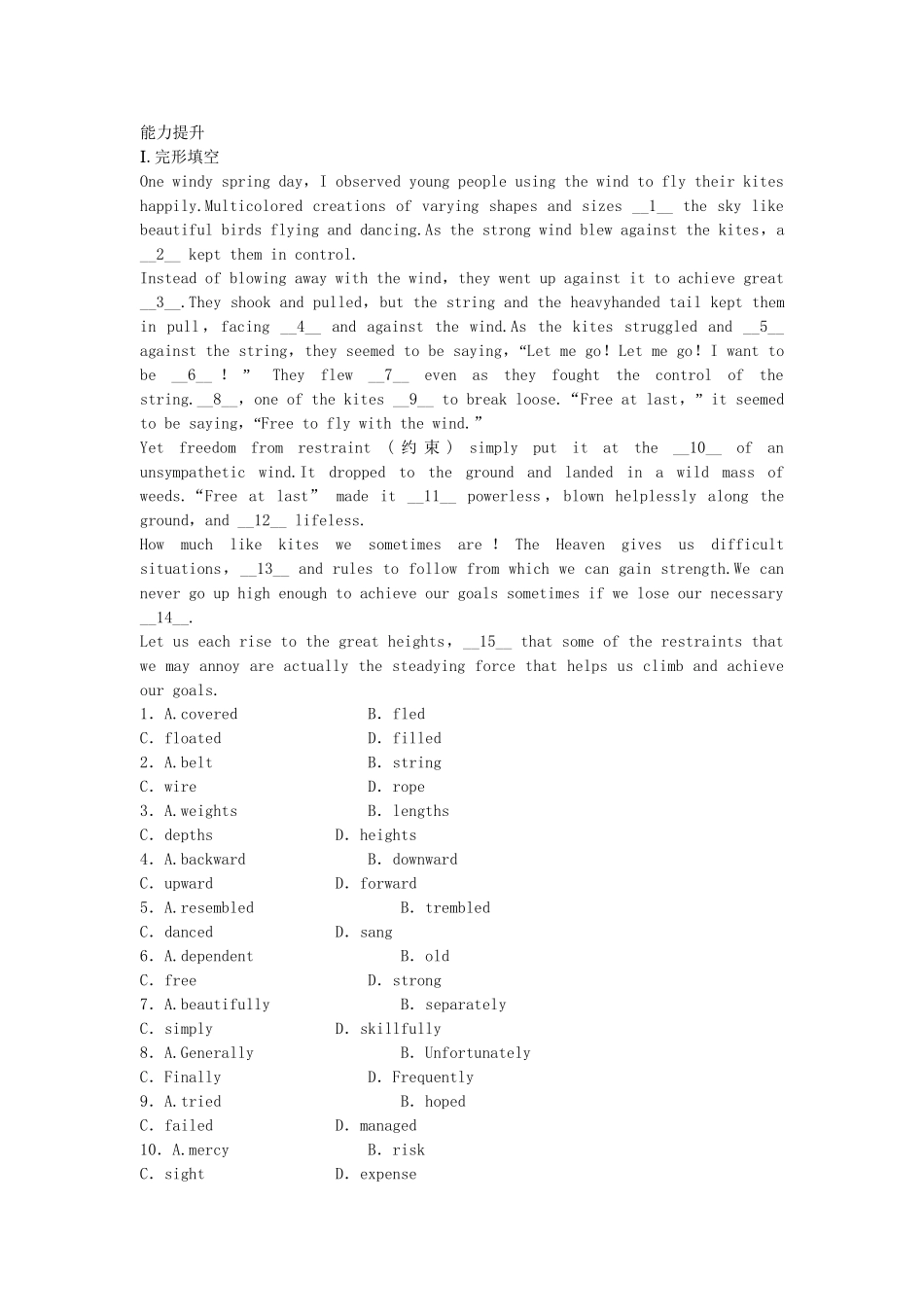 高中英语 Unit 17 Laughter Period Two Laughter Is the Best Medicine同步测试 北师大版选修6_第2页