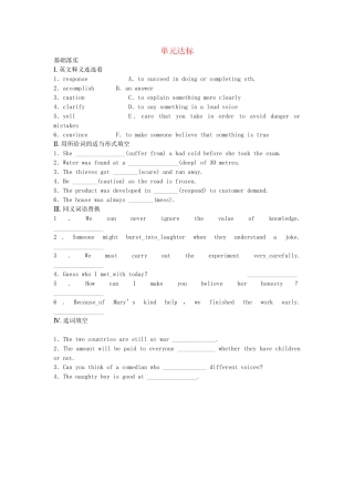 高中英语 Unit 17 Laughter单元达标 北师大版选修6