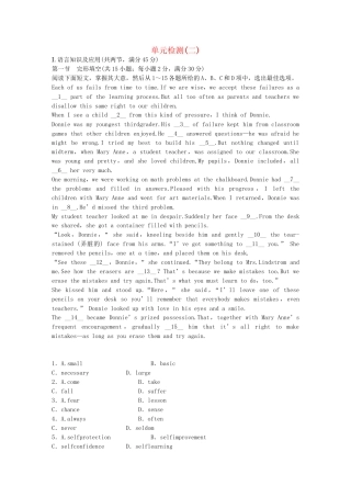 高中英语 Unit 17 Laughter单元综合检测 北师大版选修6