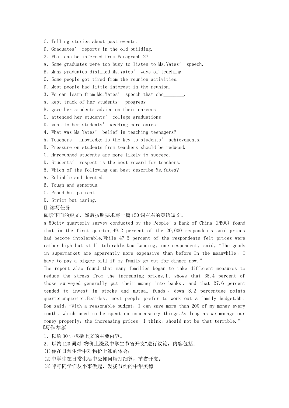 高中英语 Unit 18 Beauty Period Five Language Awareness，Culture Corner Bulletin Board同步测试 北师大版选修6_第3页