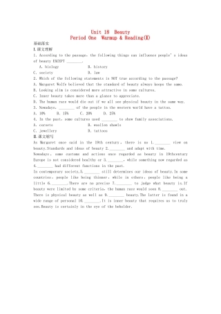 高中英语 Unit 18 Beauty Period One-1 Warm up Reading同步测试 北师大版选修6