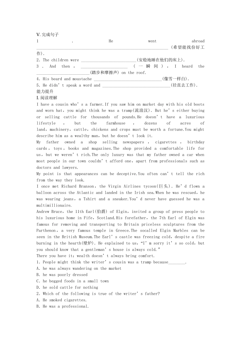 高中英语 Unit 18 Beauty Period Three Poetry同步测试 北师大版选修6_第2页