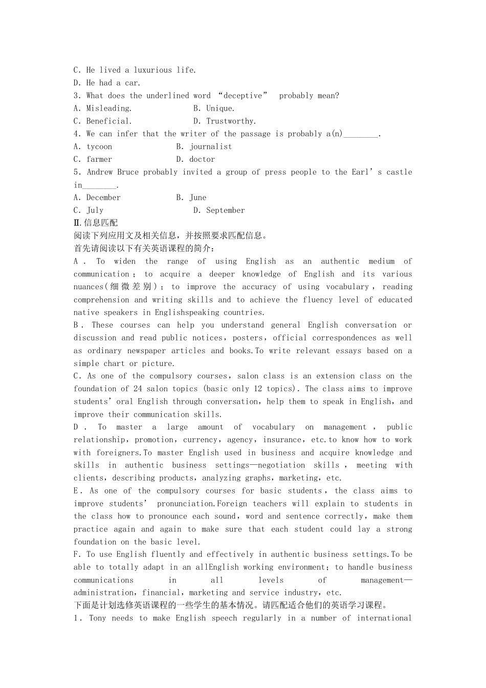 高中英语 Unit 18 Beauty Period Three Poetry同步测试 北师大版选修6_第3页