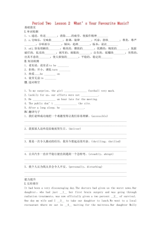 高中英语 Unit 18 Beauty Period Two What’s Your Favourite Music同步测试 北师大版选修6