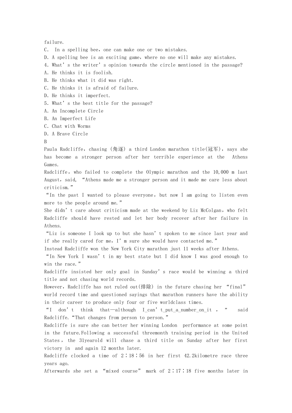 高中英语 Unit 18 Beauty单元达标 北师大版选修6_第3页