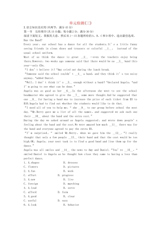 高中英语 Unit 18 Beauty单元综合检测 北师大版选修6