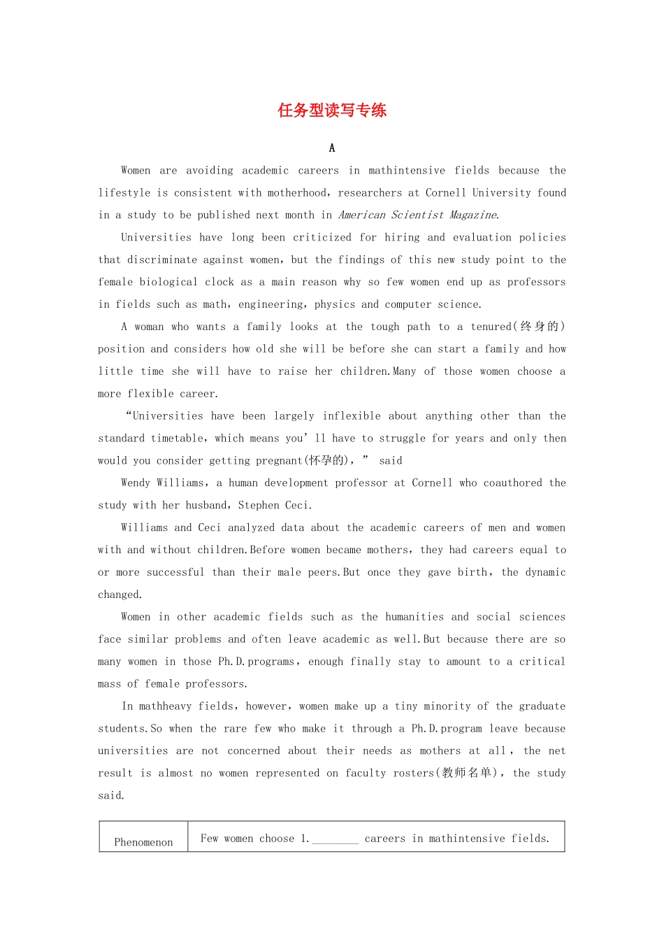 高中英语 任务型读写专练 牛津译林版必修4_第1页