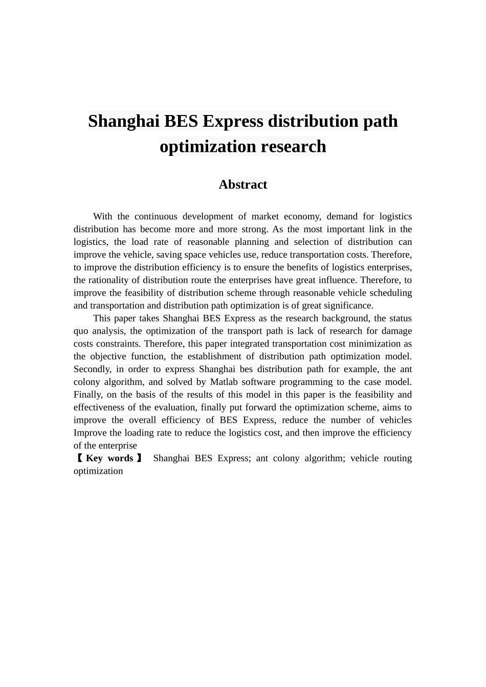 某市快运配送路径优化研究分析  物流管理专业_第3页