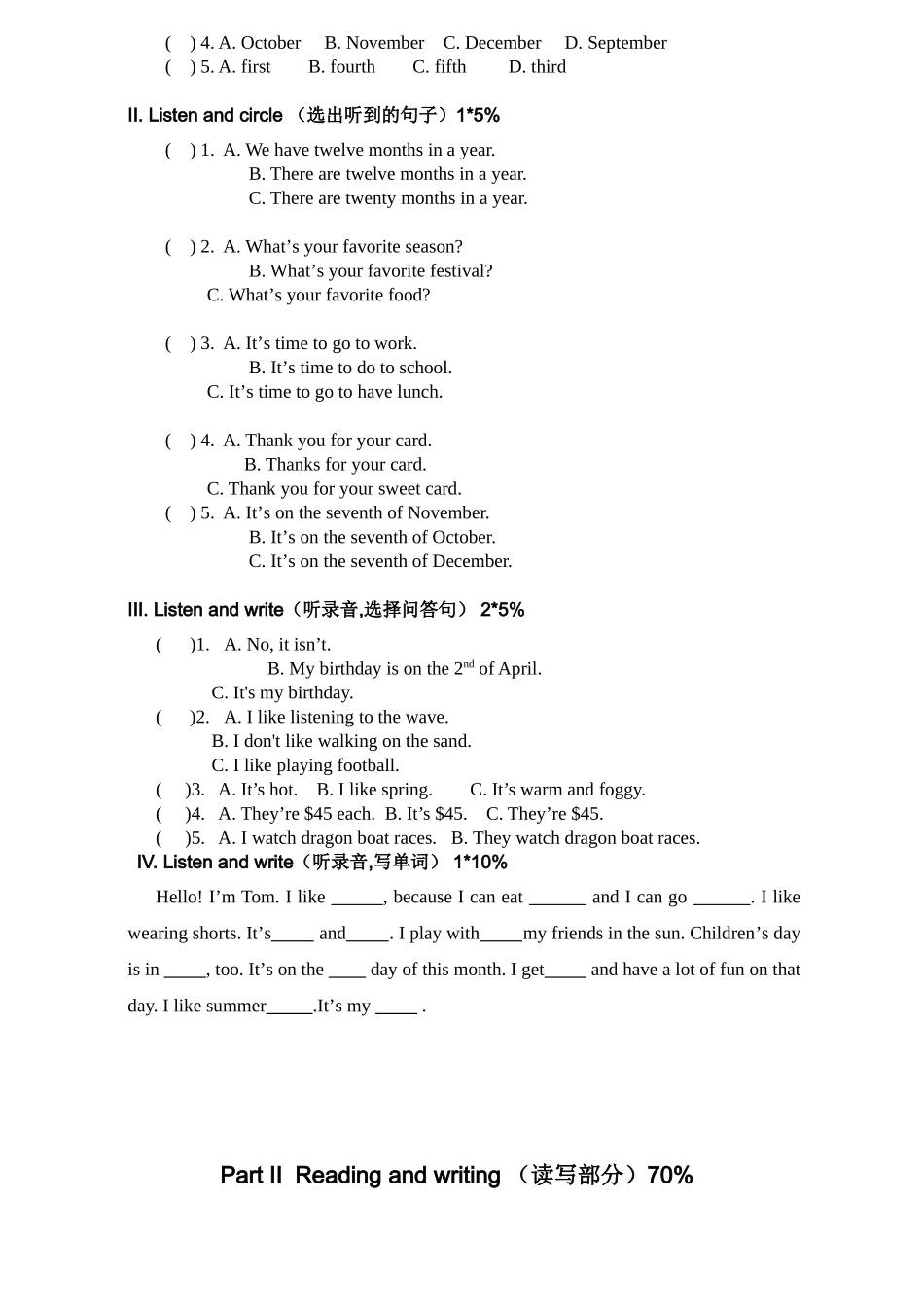 朗文3A期中测试卷_第2页