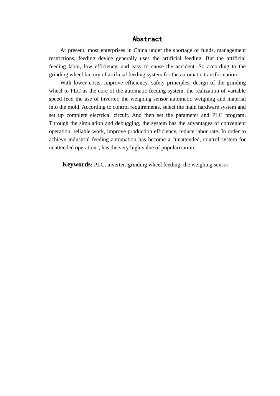 砂轮送料控制系统设计和实现  机械制造专业_第2页