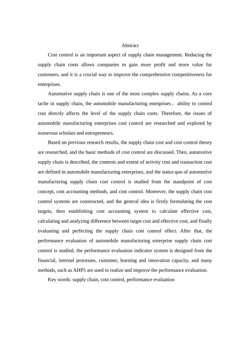 陕西汽车控股集团有限公司供应链下的成本控制研究分析  工商管理专业_第2页