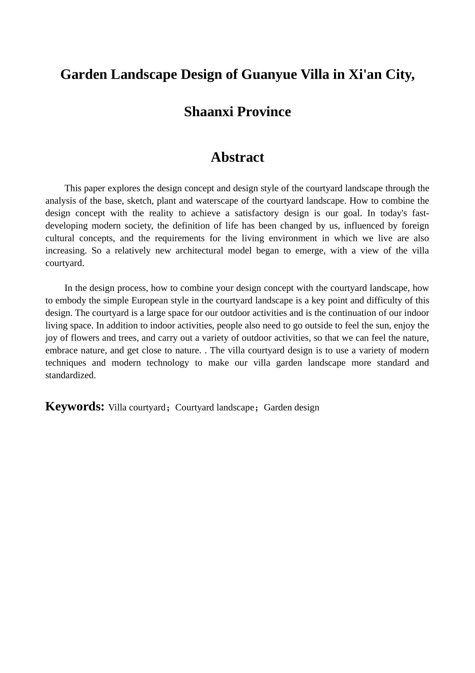 陕西省西安市观悦山庄别墅庭院景观设计和实现  土木工程专业_第3页