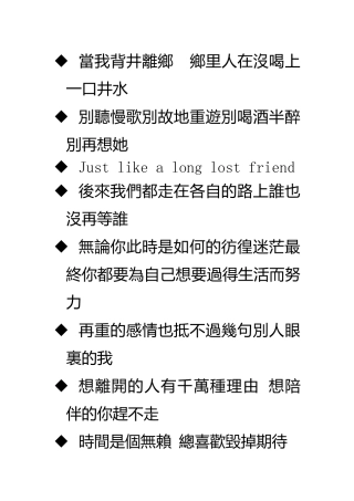 伤感人 孤独泪流满面