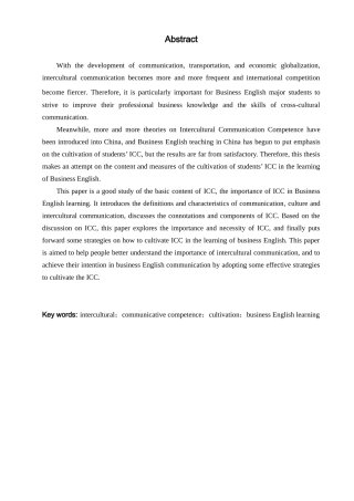 商务英语学习中跨文化交际能力培养的研究  英语学专业