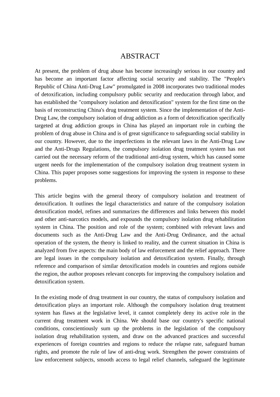完善我国强制隔离戒毒的法律研究分析  法学专业_第2页