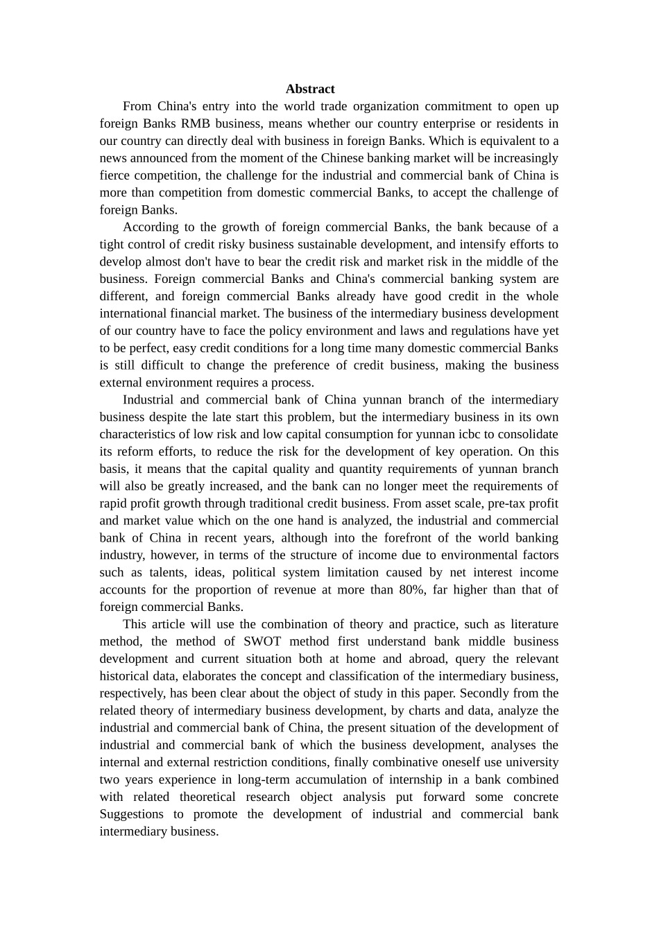 商业银行发展中间业务促进转型分析研究  财务管理专业_第2页