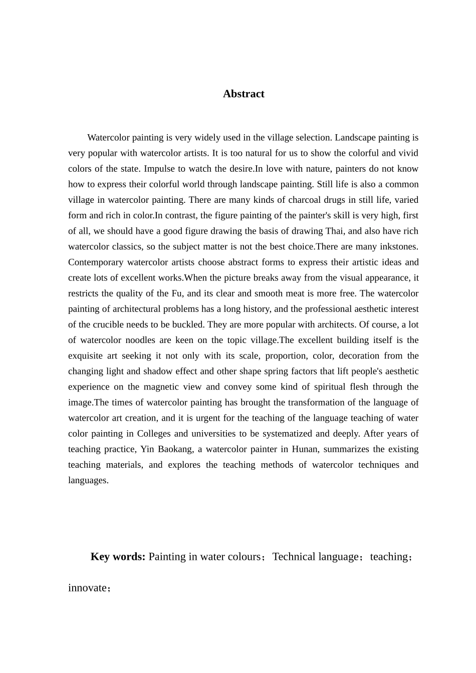 谈美术课水彩画技法的教学分析研究 教育教学专业_第3页