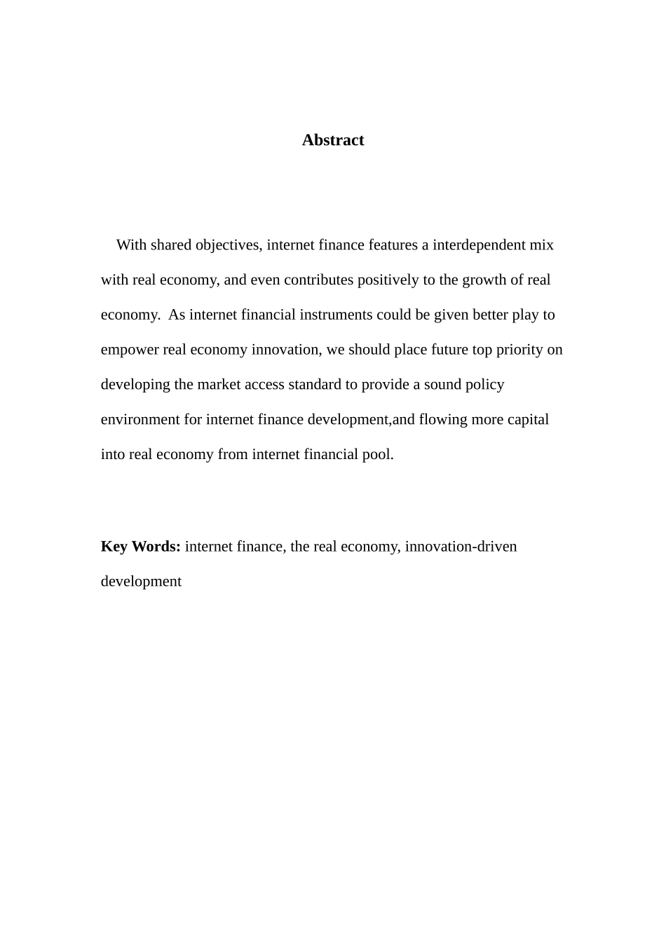 网络金融对实体经济发展的影响分析研究  工商管理专业_第2页