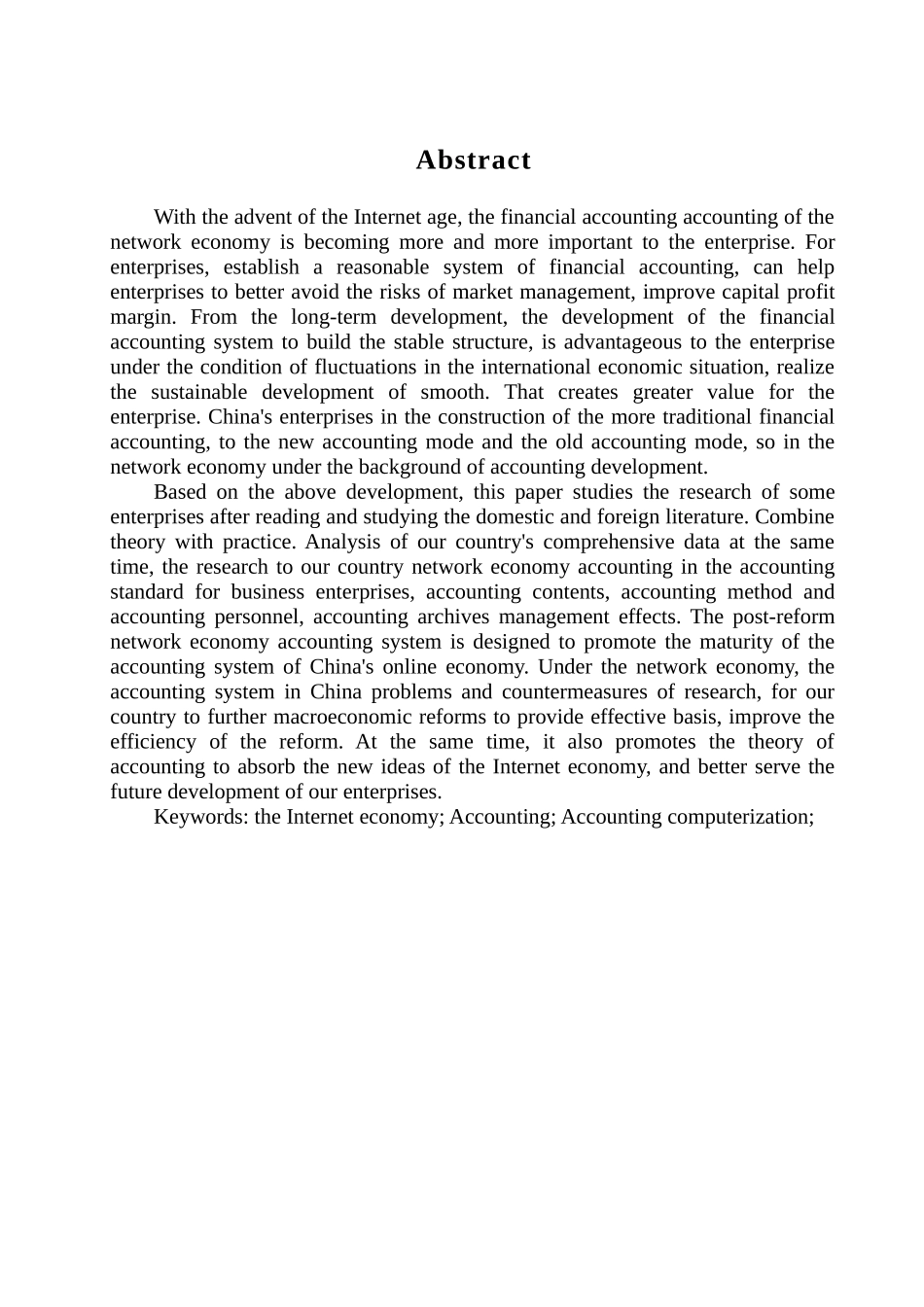 网络经济背景下会计核算存在的问题及对策分析研究 工商管理专业_第2页