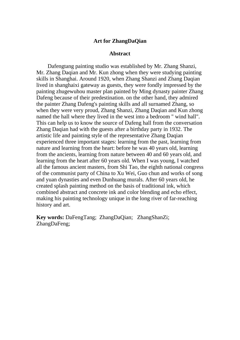 谈张大千绘画艺术分析研究 绘画学专业_第2页