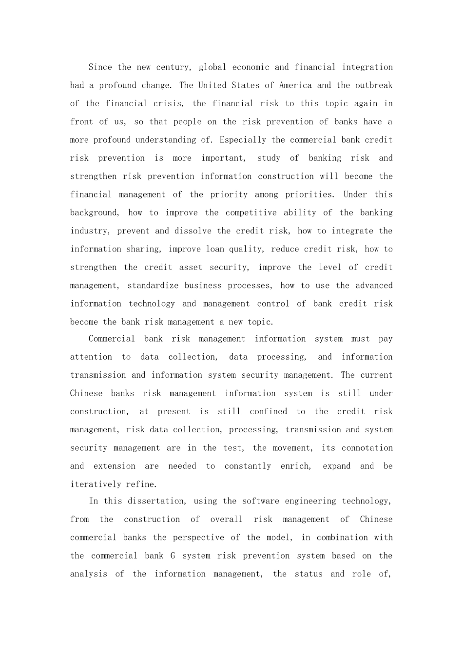 商业银行系统风险防范功能研究与设计和实现 计算机专业_第2页