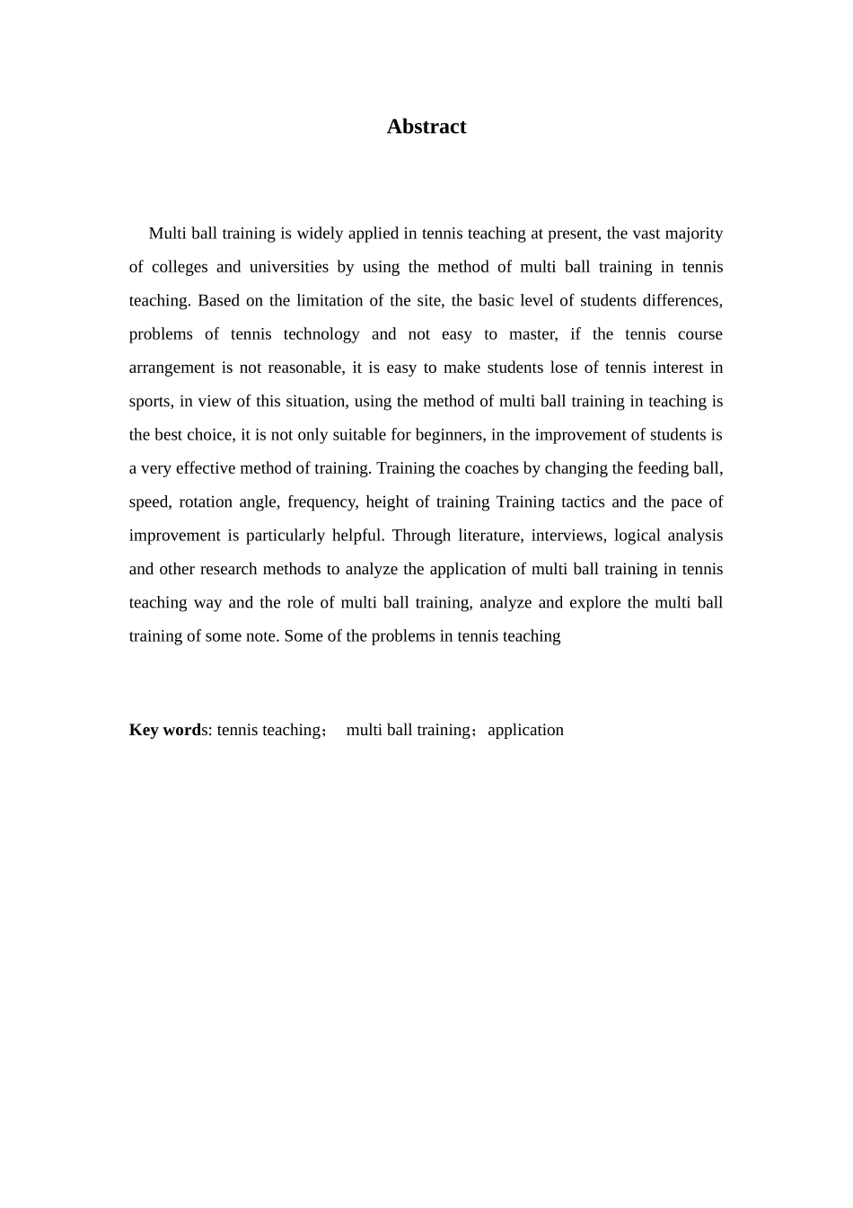 网球教学中多球训练的应用研究分析  体育运动专业_第2页