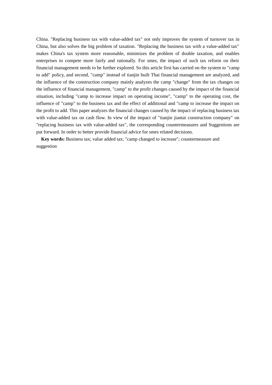 探究营改增对中小企业财务管理的影响分析研究  税务管理专业_第2页