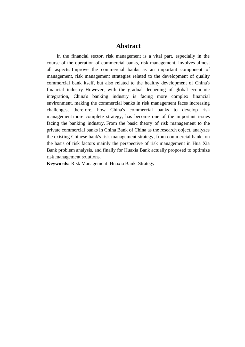 商业银行信用风险研究以华夏银行为例  财务管理专业_第2页