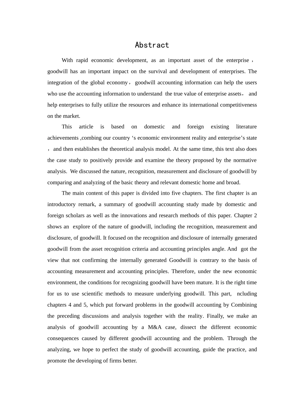 商誉会计研究分析 工商管理专业_第2页