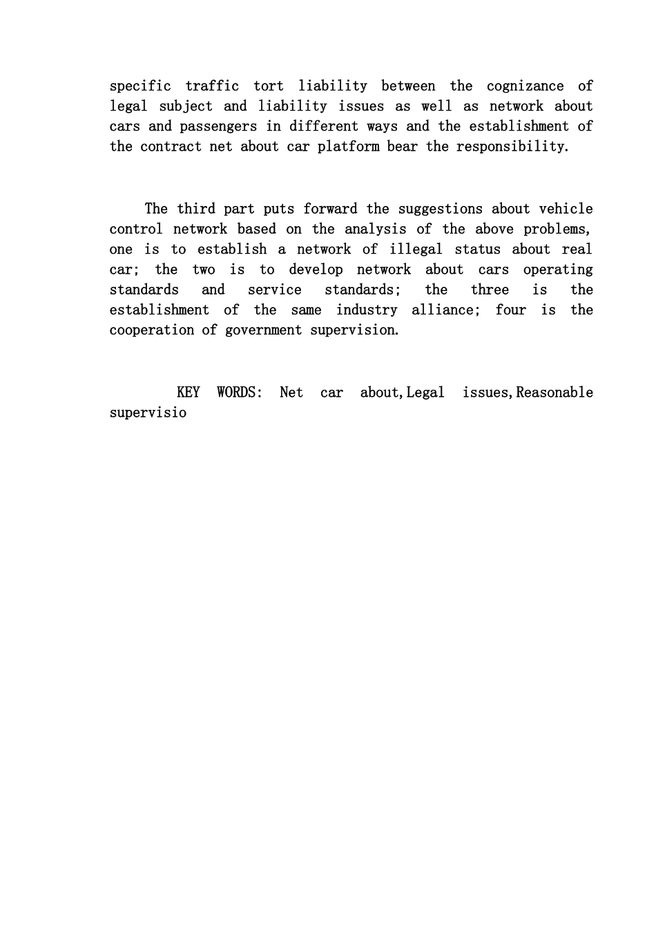 网约车的法律问题研究分析  法学专业_第3页
