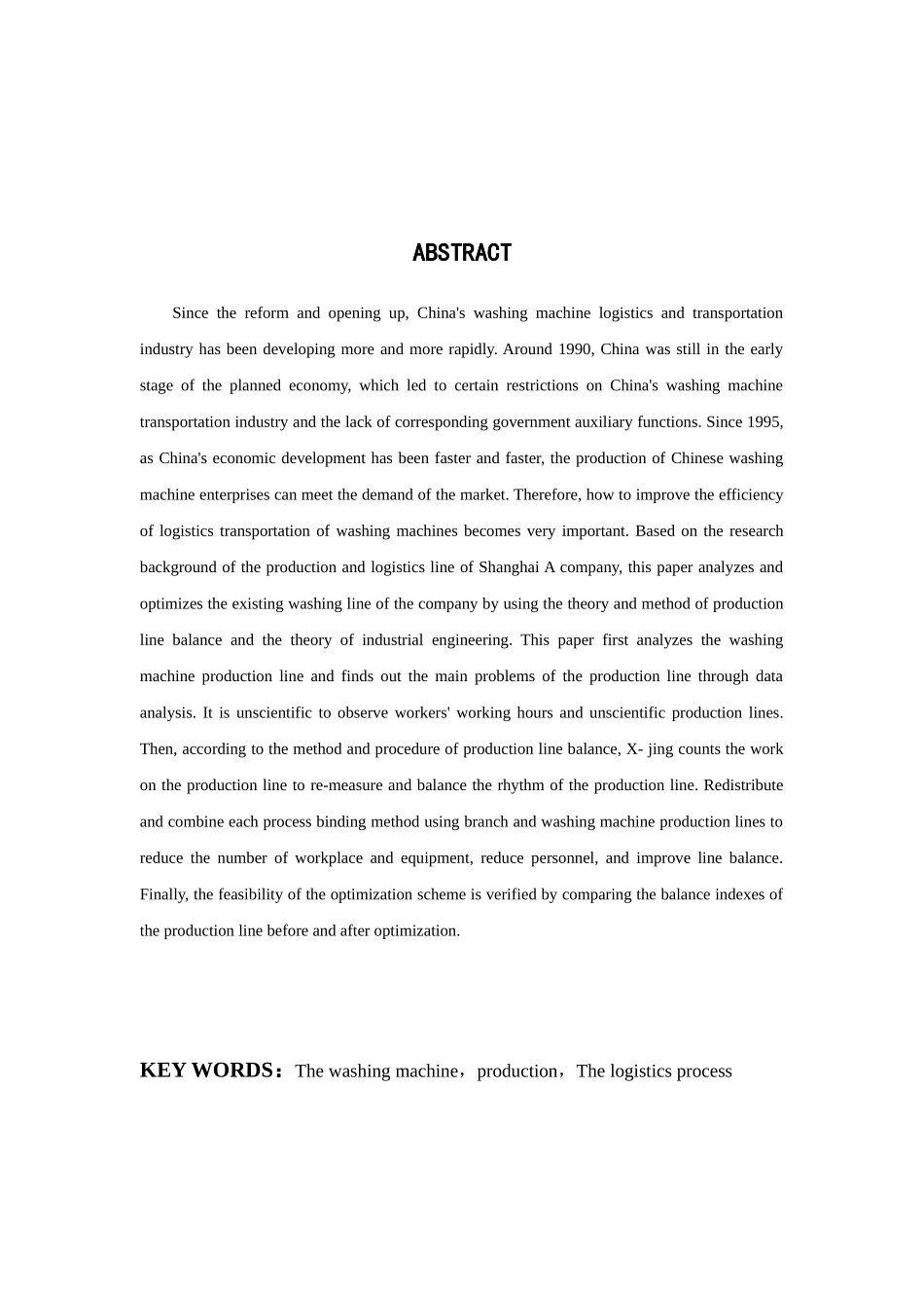 上海A公司洗衣机生产物流流程优化分析研究  机械制造专业_第3页