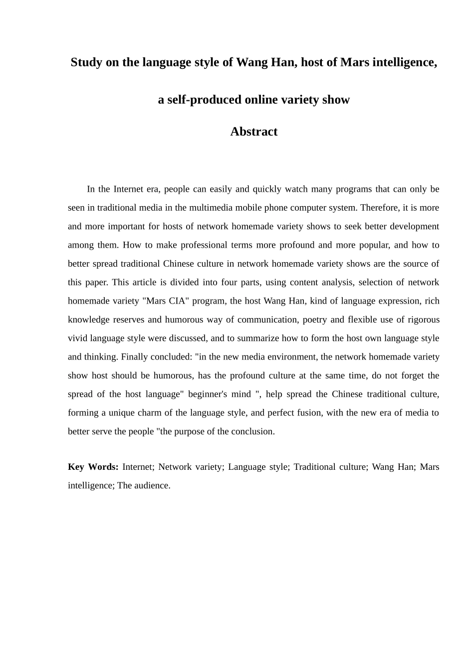 网综节目《火星情报局》主持人汪涵语言风格研究 播音主持专业_第3页