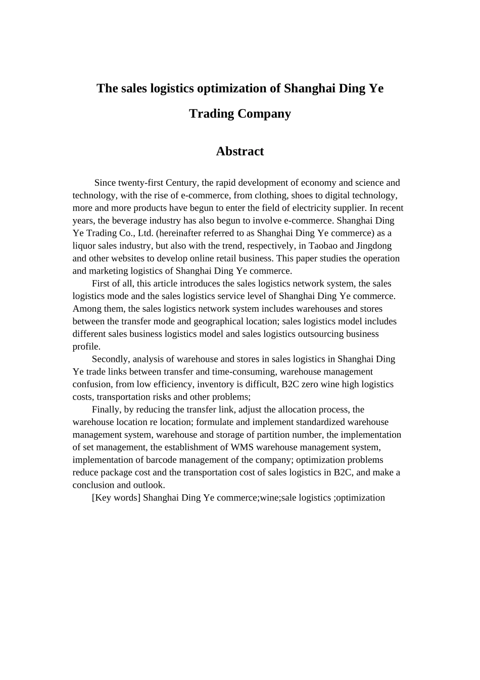 上海鼎液商贸销售物流优化分析研究  物流管理专业_第2页