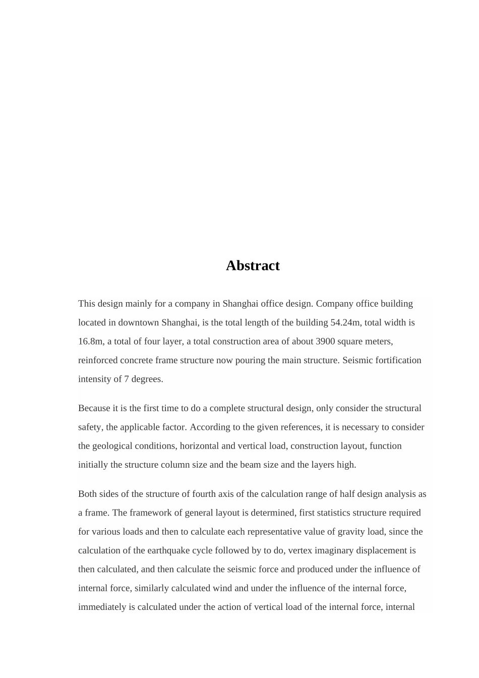 上海某大学行政办公楼设计和实现  土木工程专业_第2页