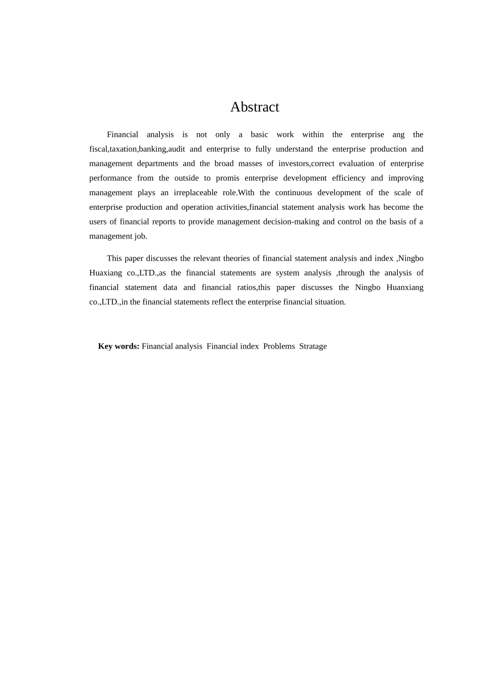 上海世贸股份有限公司财务报表分析研究  会计学专业_第2页