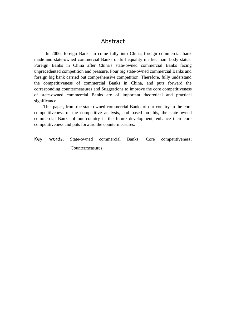 提高国有商业银行核心竞争力的对策分析研究  工商管理专业_第2页