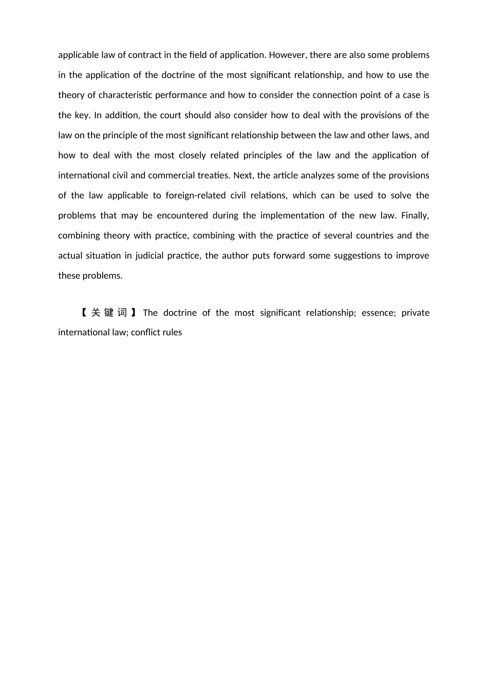 试论最密切联系原则在《涉外民事关系法律适用法》中的运用分析研究  法学专业_第3页