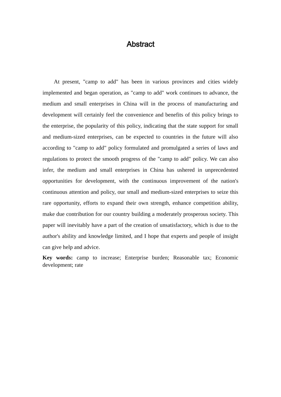 维普营改增对中小企业的影响分析研究 金融学专业_第3页