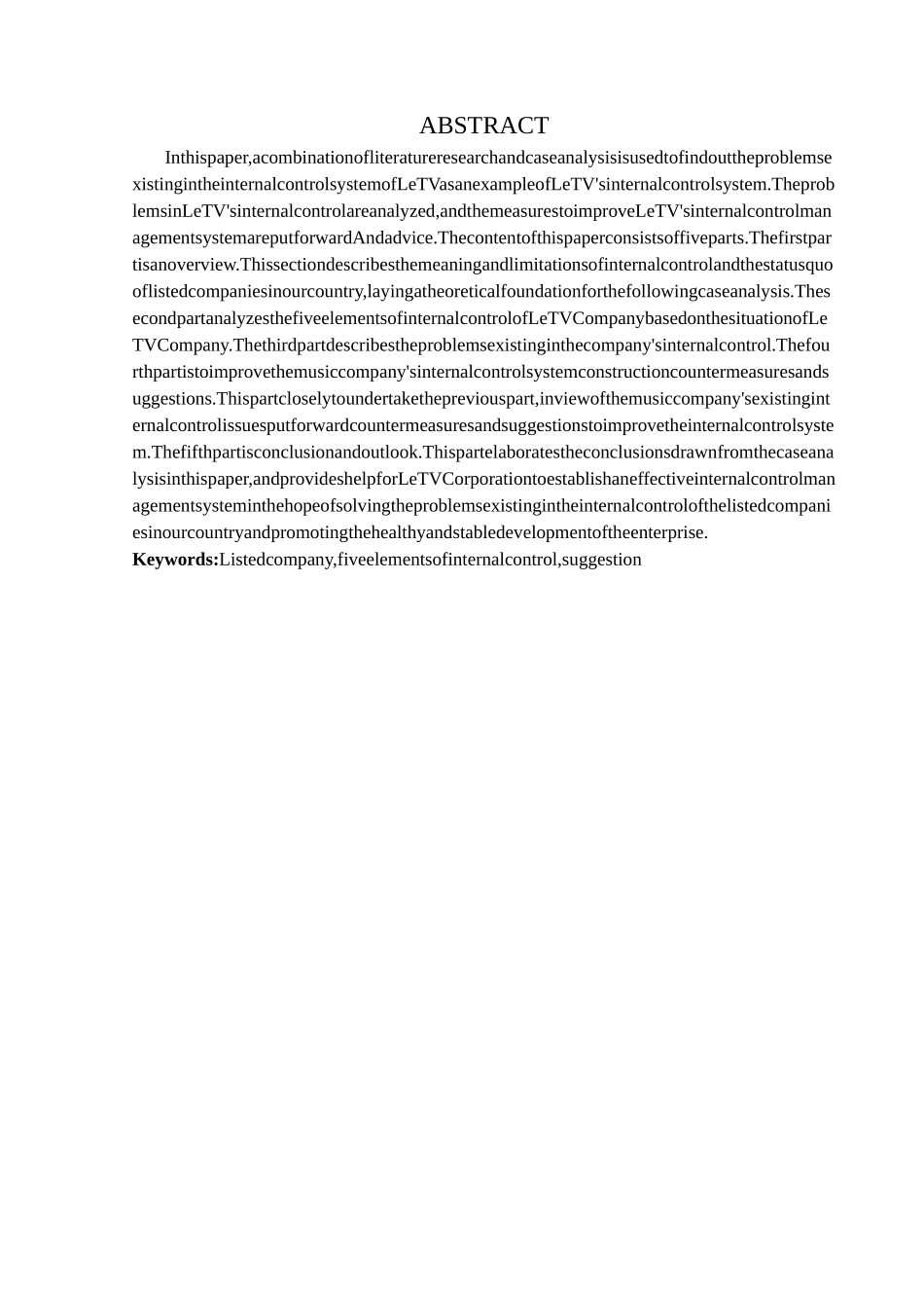 上市公司的内部控制及其评价研究以乐视公司为例 工商管理专业_第3页