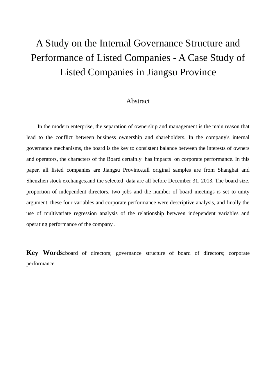 上市公司的内部治理结构和经营绩效的研究分析 工商管理专业_第2页