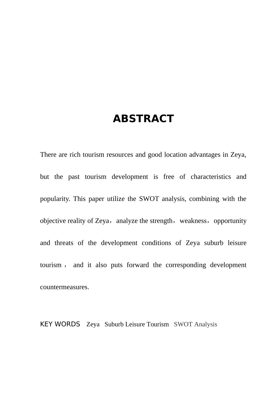 温州泽雅城郊休闲旅游发展条件及对策分析研究  旅游管理专业_第2页