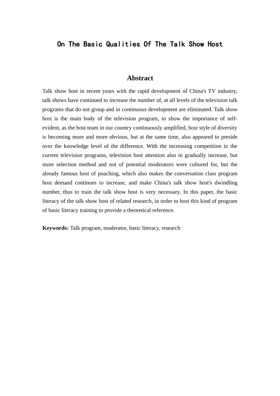 试析谈话类节目主持人的基本素养分析研究 播音主持专业_第2页