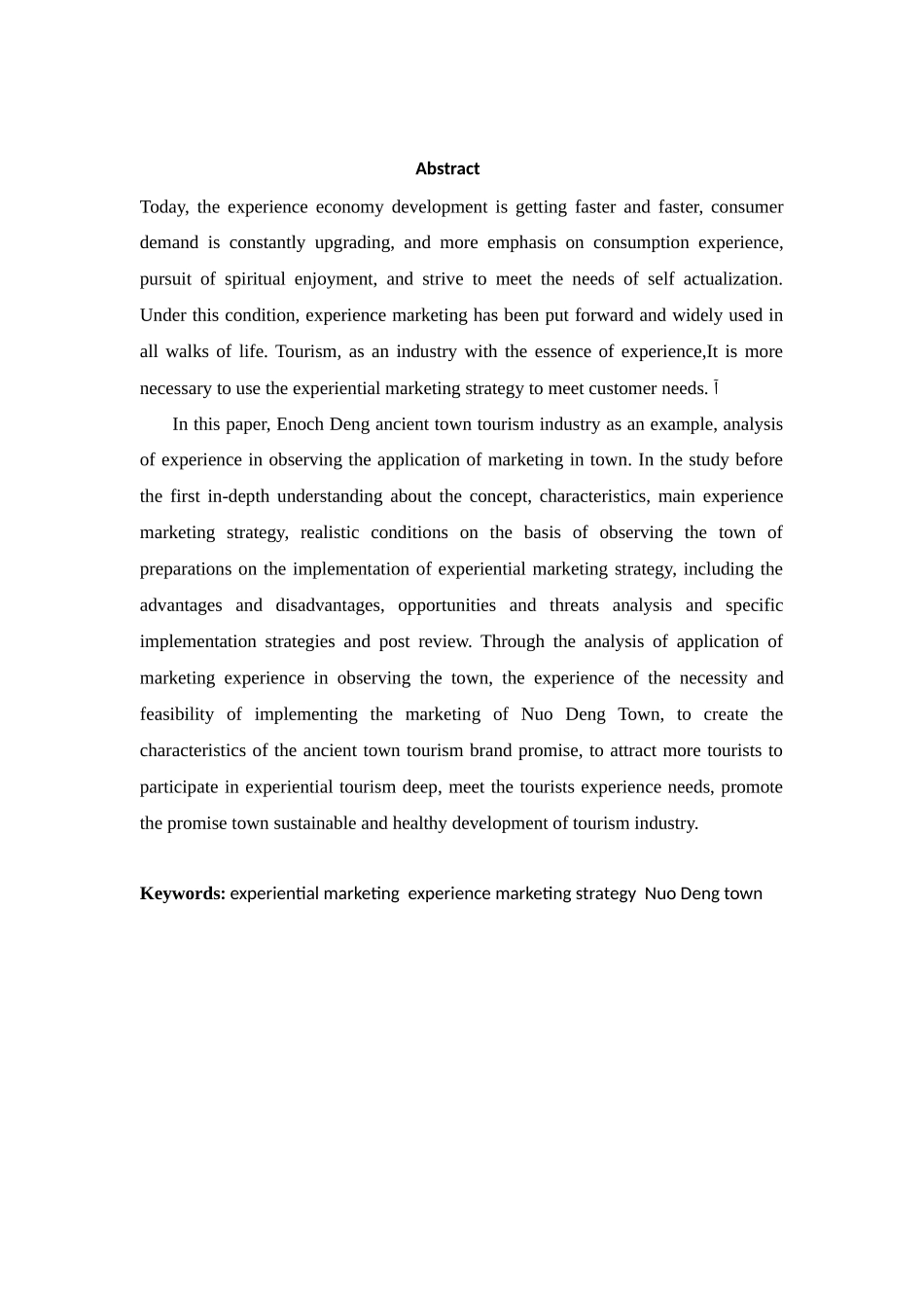 体验营销在诺邓古镇中的应用研究分析 市场营销专业_第2页