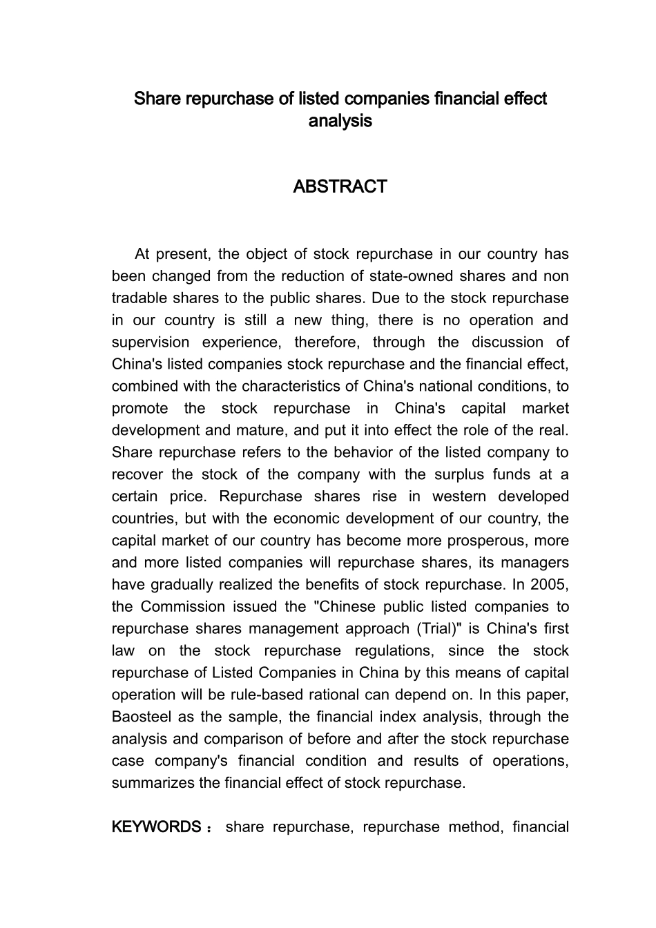 上市公司股份回购的财务效应分析研究  金融学专业_第2页
